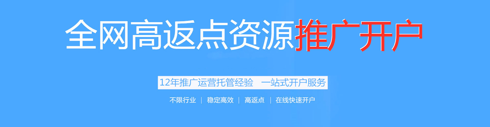 襄州百度竞价托管